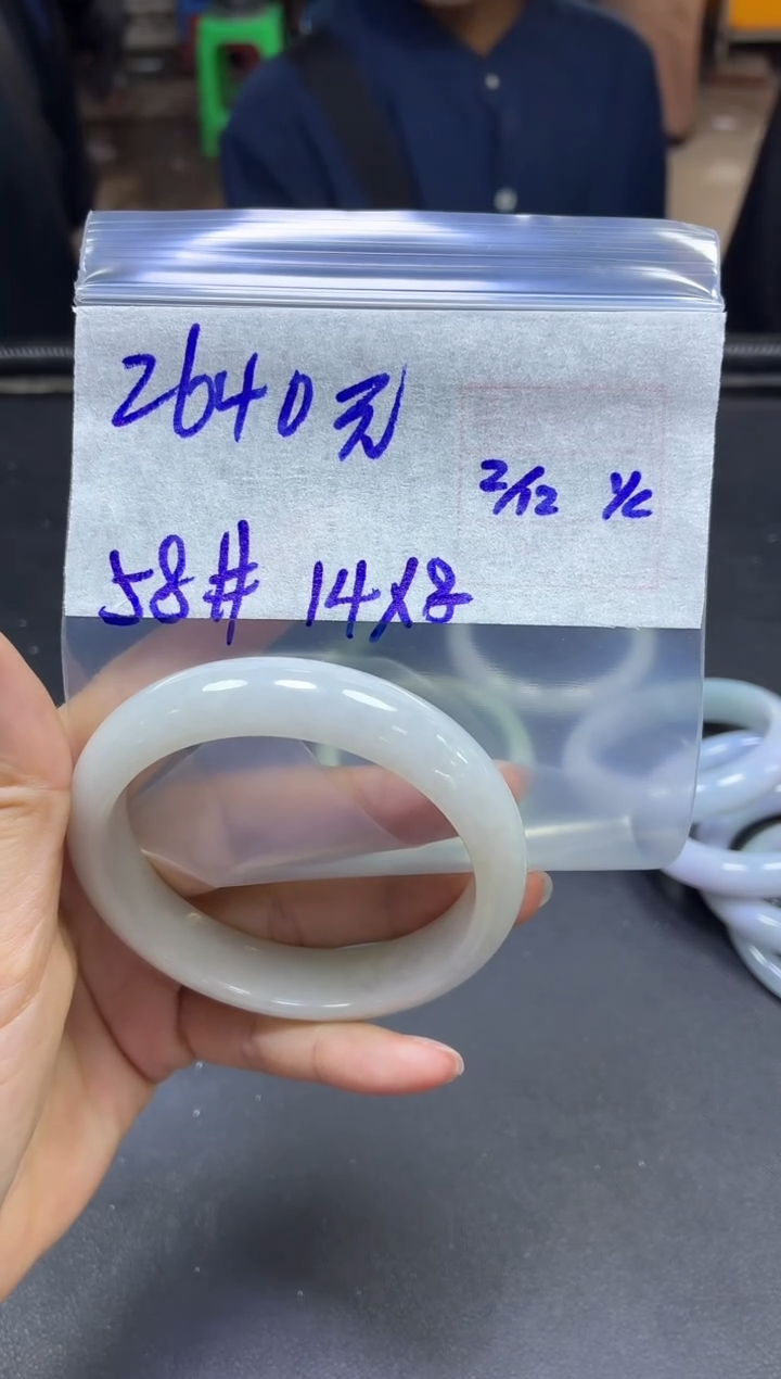 未镶嵌定制翡翠全36手镯58#2640元多样性拍一发一毛货抛光