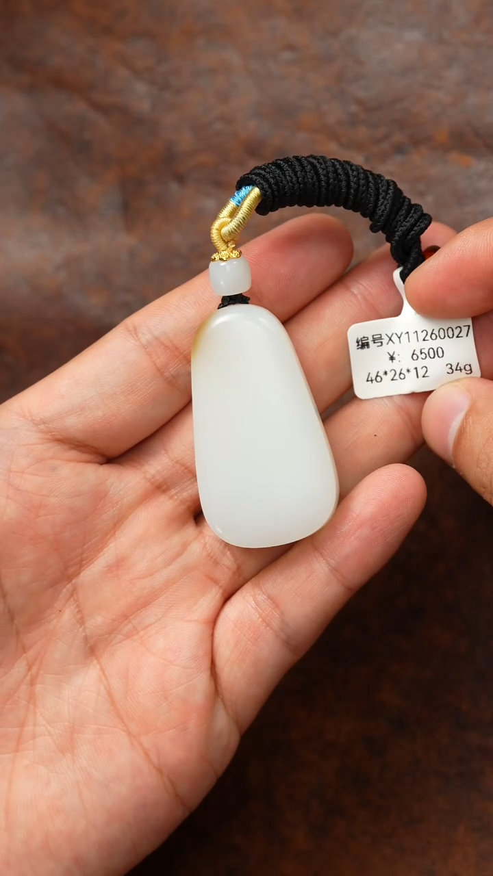 颈饰未镶嵌和田玉吊坠 XY 