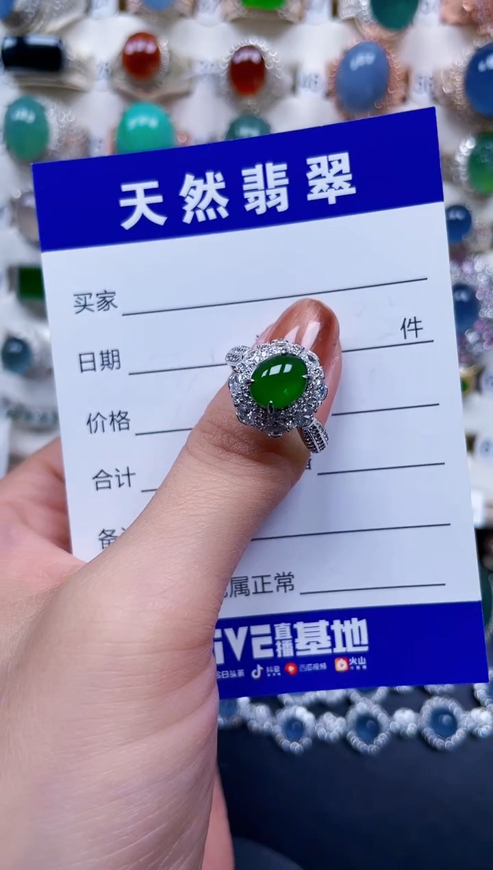 银S925镶嵌戒指翡翠476