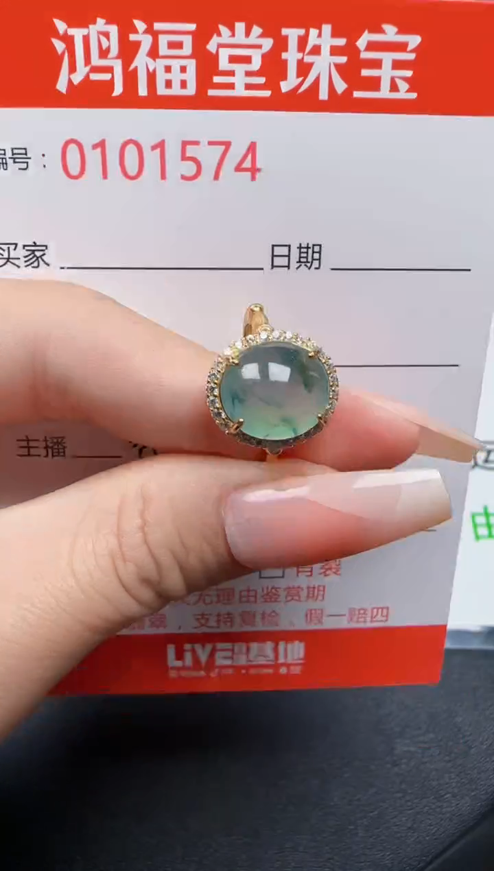 【闪购商品】翡翠戒指银S925镶嵌1574