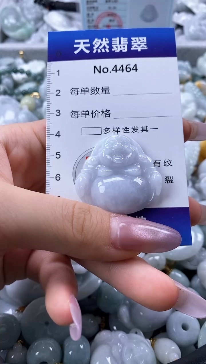 翡翠未镶嵌颈饰缅甸A货翡翠4464