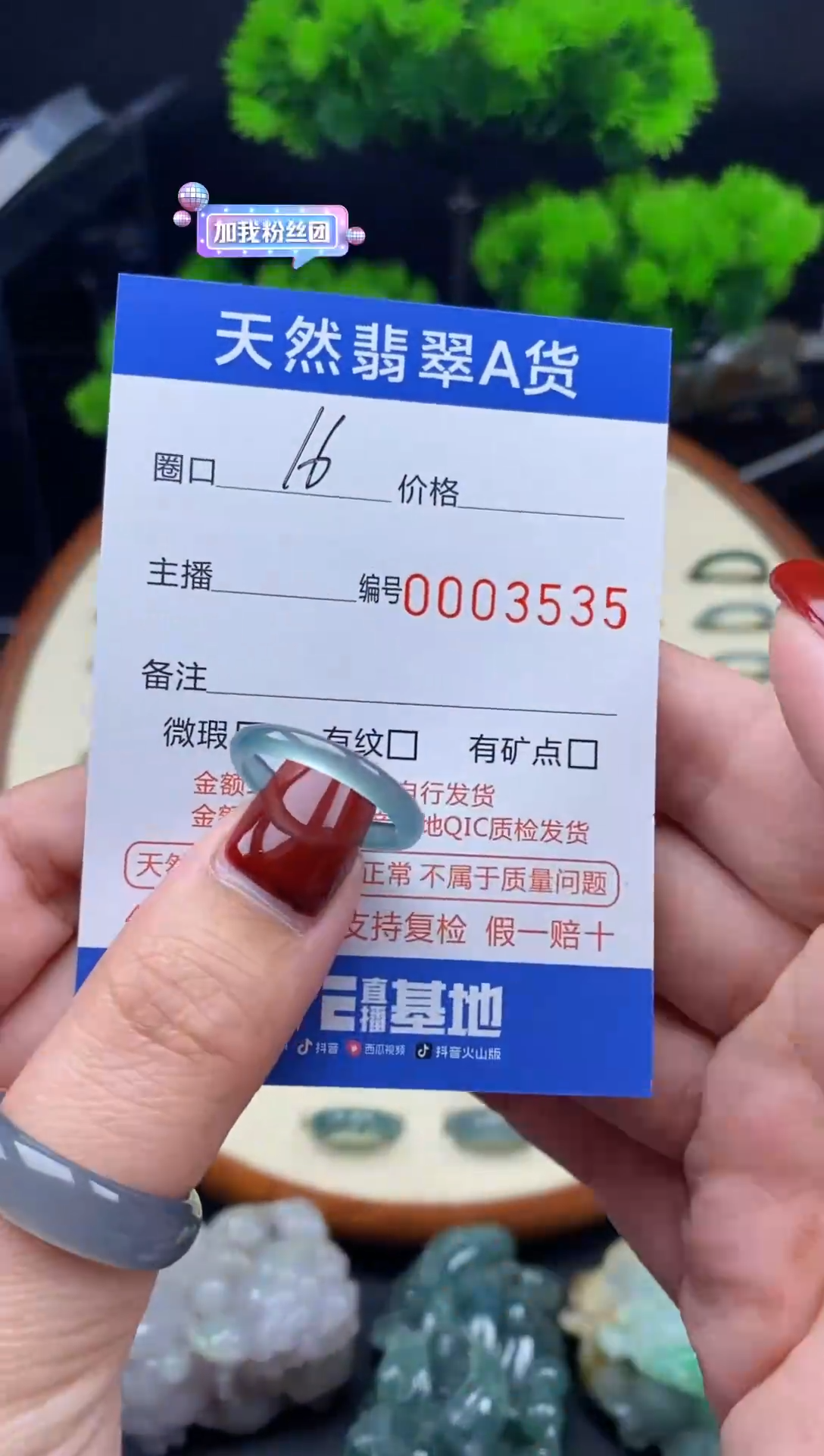 【闪购商品】翡翠戒指未镶嵌翡翠戒圈