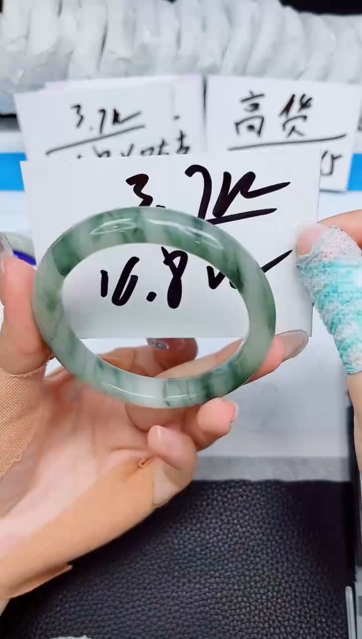 石英质玉手镯未镶嵌A380-58