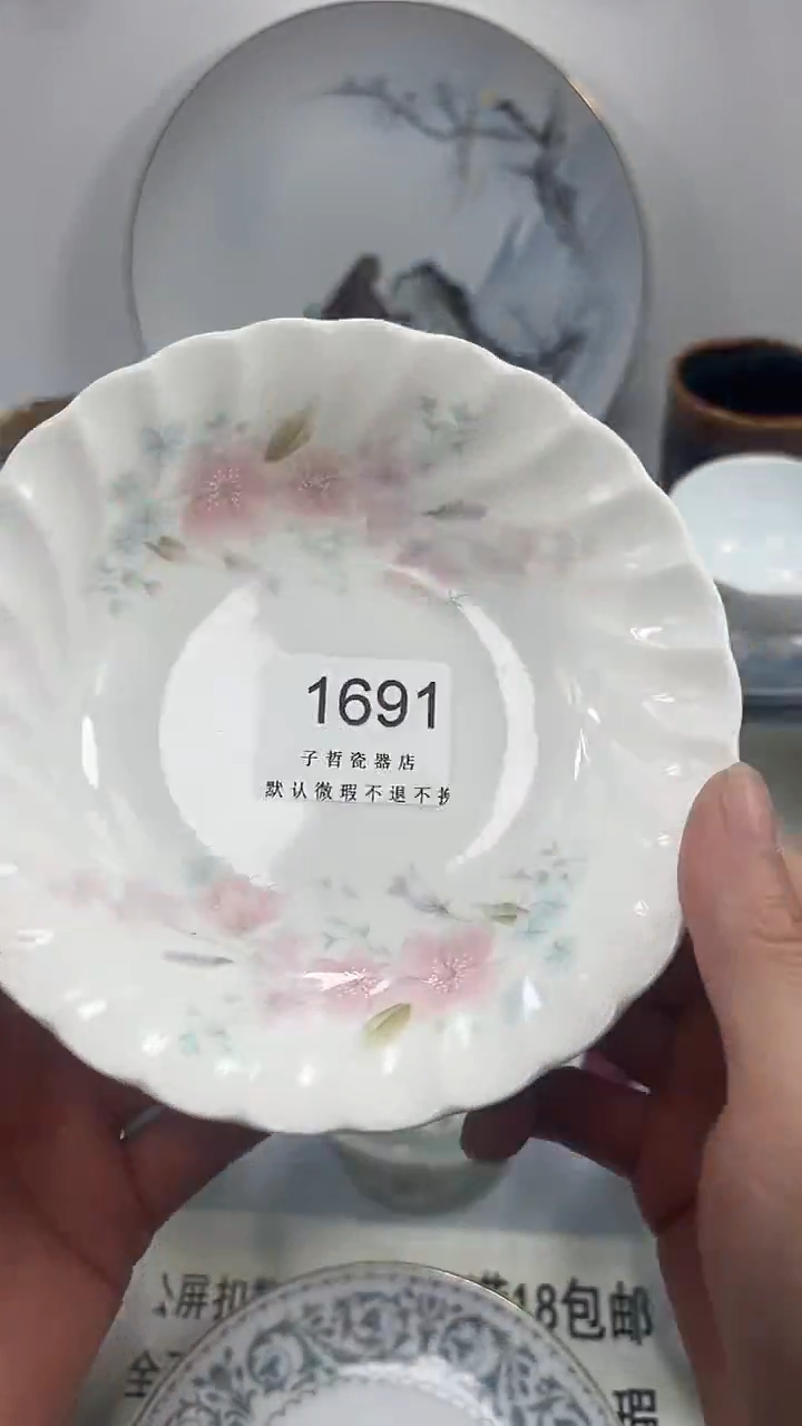 幸**神1691回流瓷器，默认微瑕