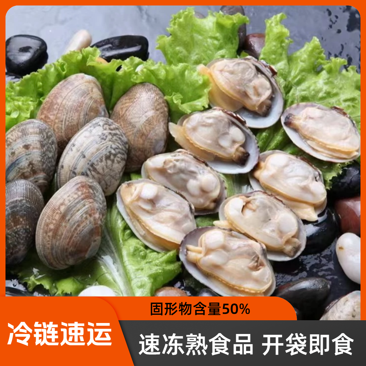 大连蚬子黄海熟冻花蚬子真空包装400g*5袋装花甲蚬子鲜冻即食品