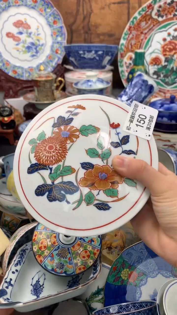 【闪购商品】瓷片啊啊啊啊啊啊啊啊啊啊啊