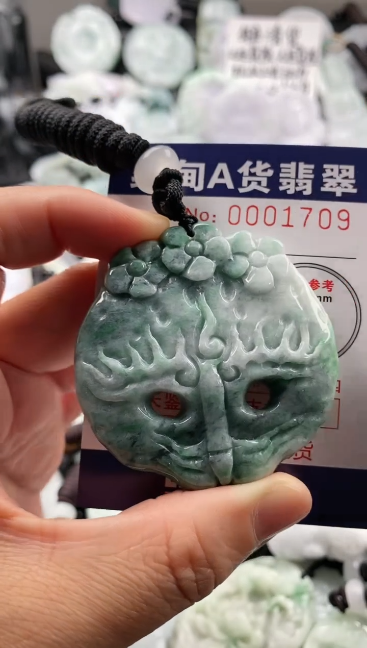 【闪购商品】翡翠吊坠(不含链)未镶嵌1