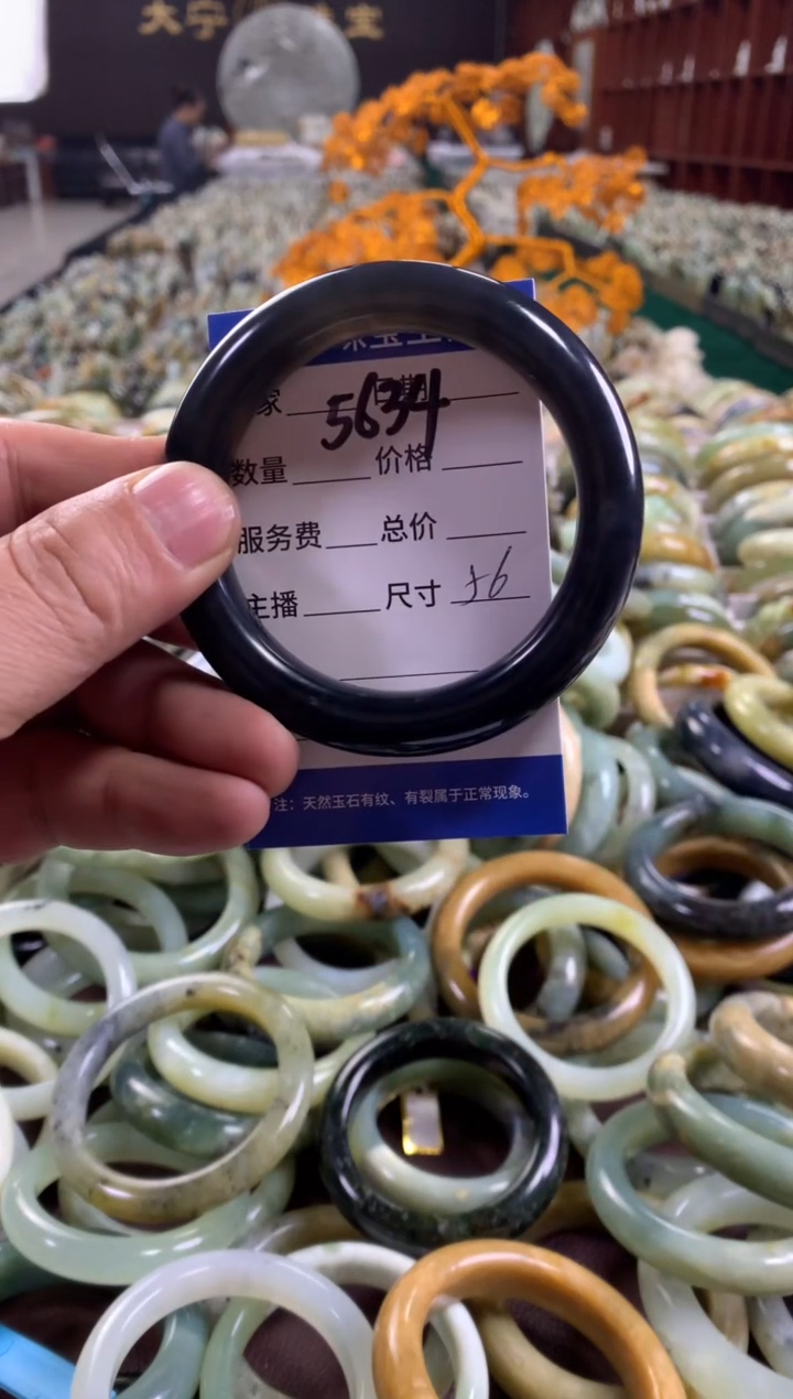 未镶嵌蛇纹石玉手镯5634