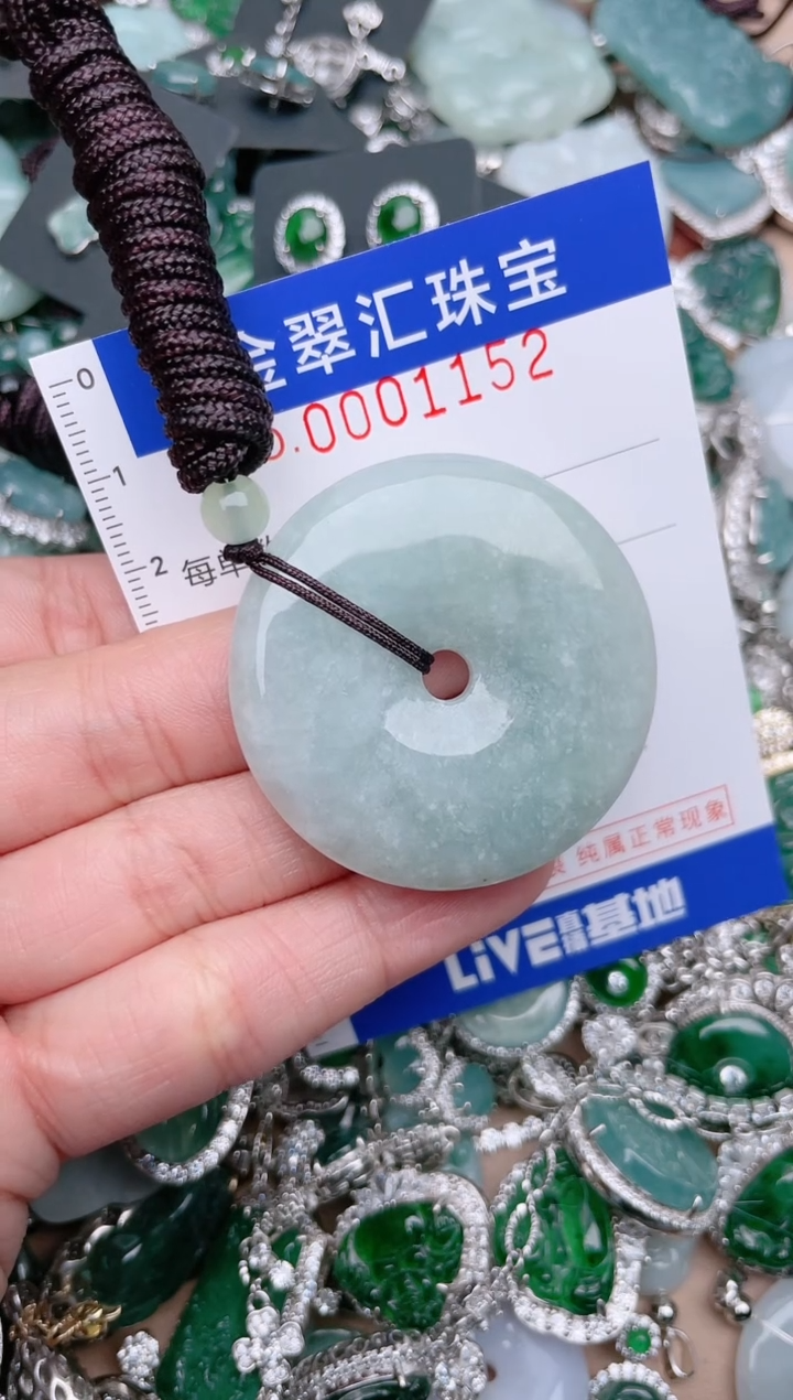 【闪购商品】翡翠颈饰未镶嵌1152.......