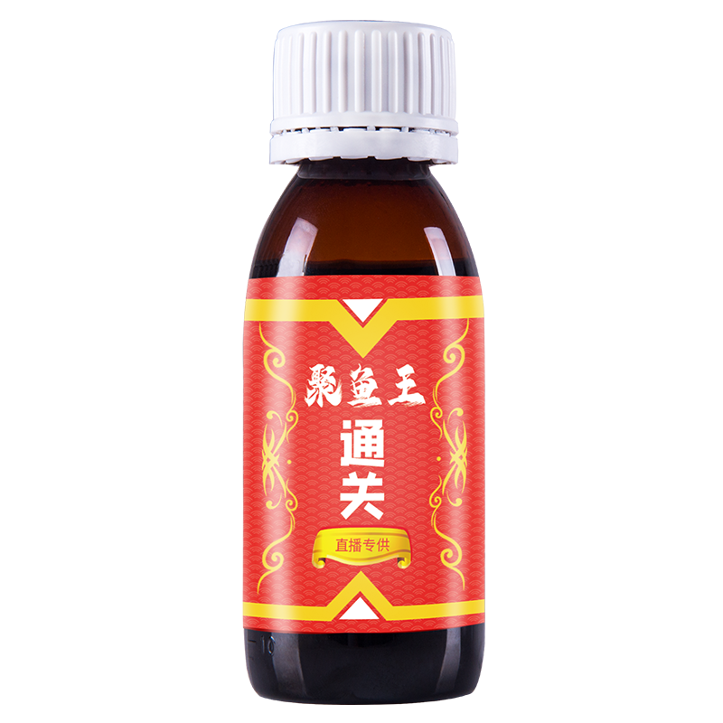 穿透王聚鱼王系列通关添加剂