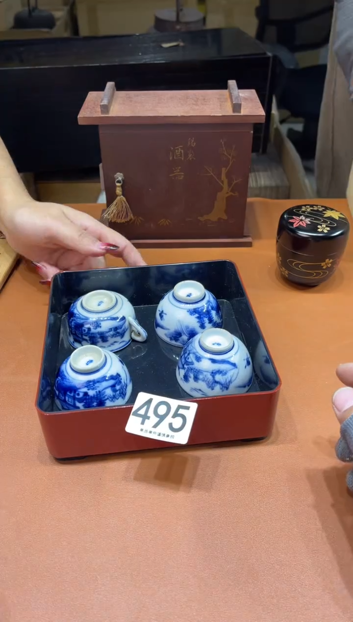 495              老九谷青花