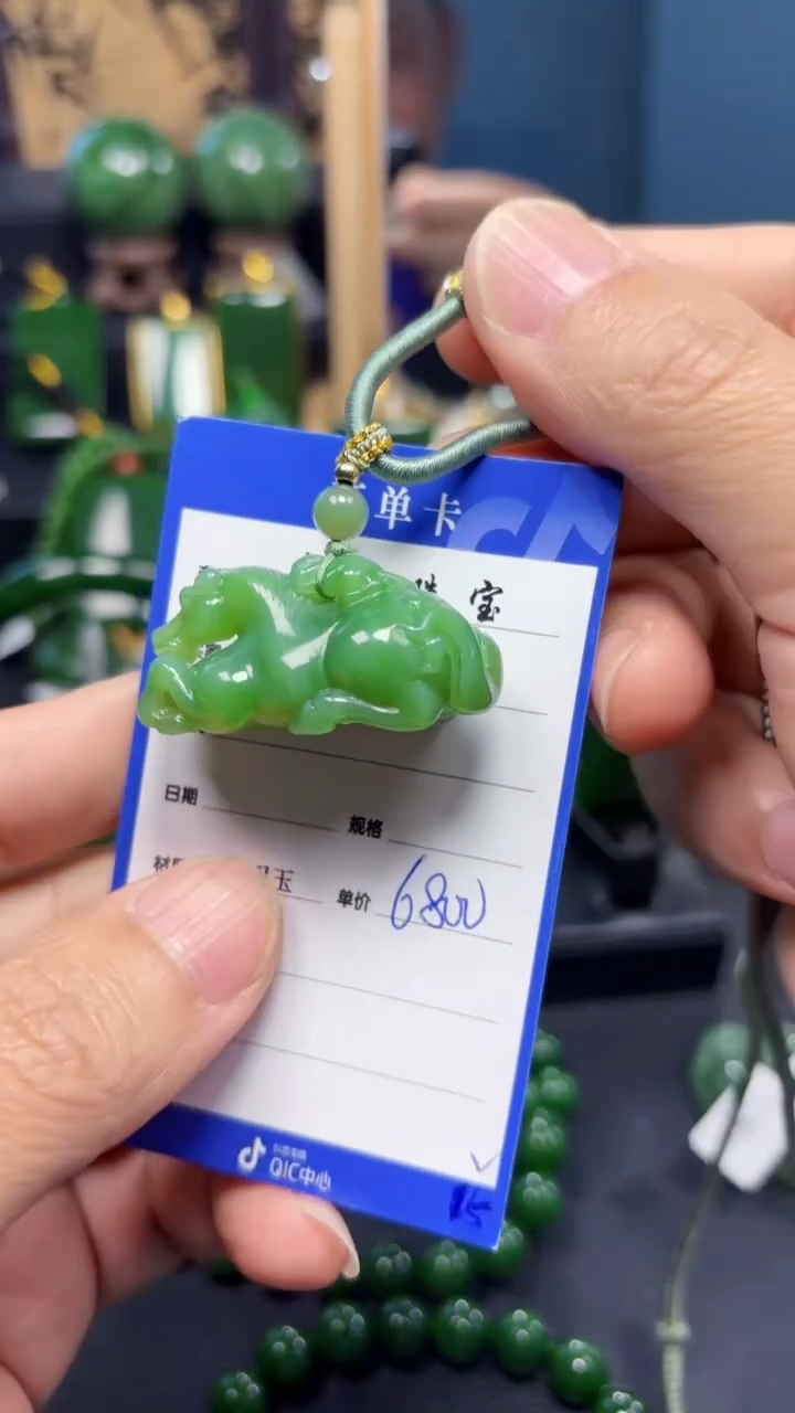 【闪购商品】和田玉（碧玉）吊坠(赠链)未镶嵌1