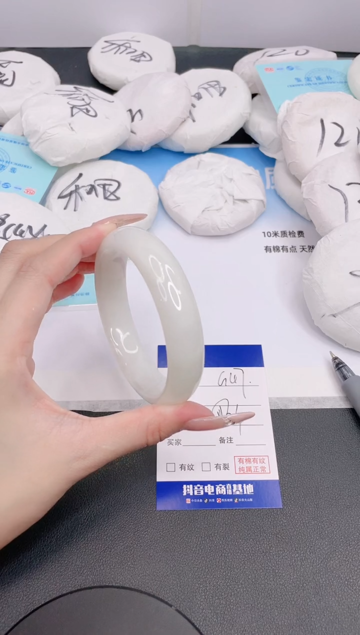 和田玉手镯未镶嵌21G47-64