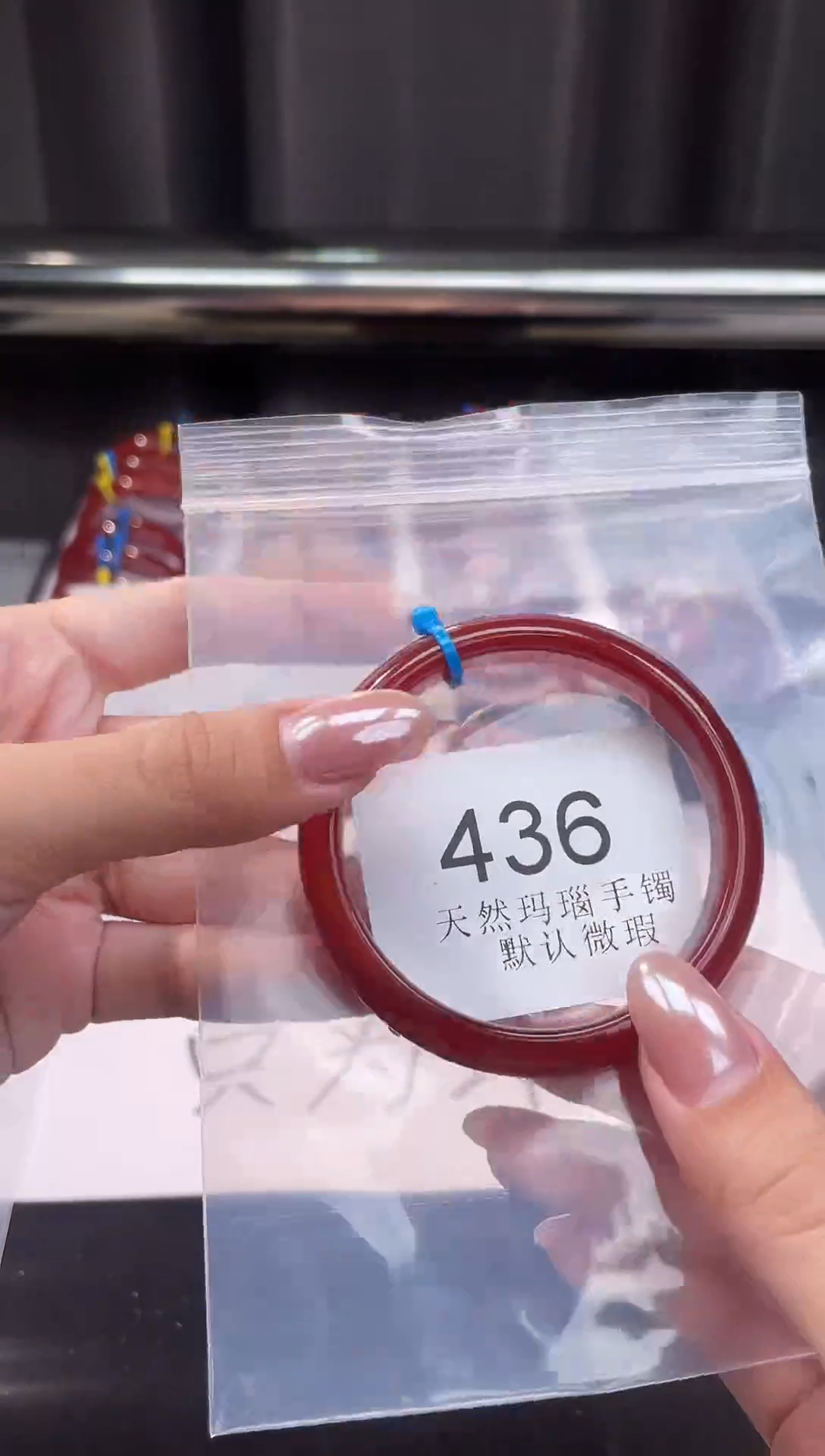 手镯玛瑙/玉髓未镶嵌54圈口*A436