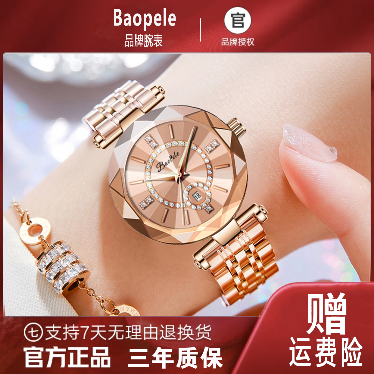 优雅气质女士腕表轻奢精致大气时尚满钻时尚奢华百搭女神腕表KYH