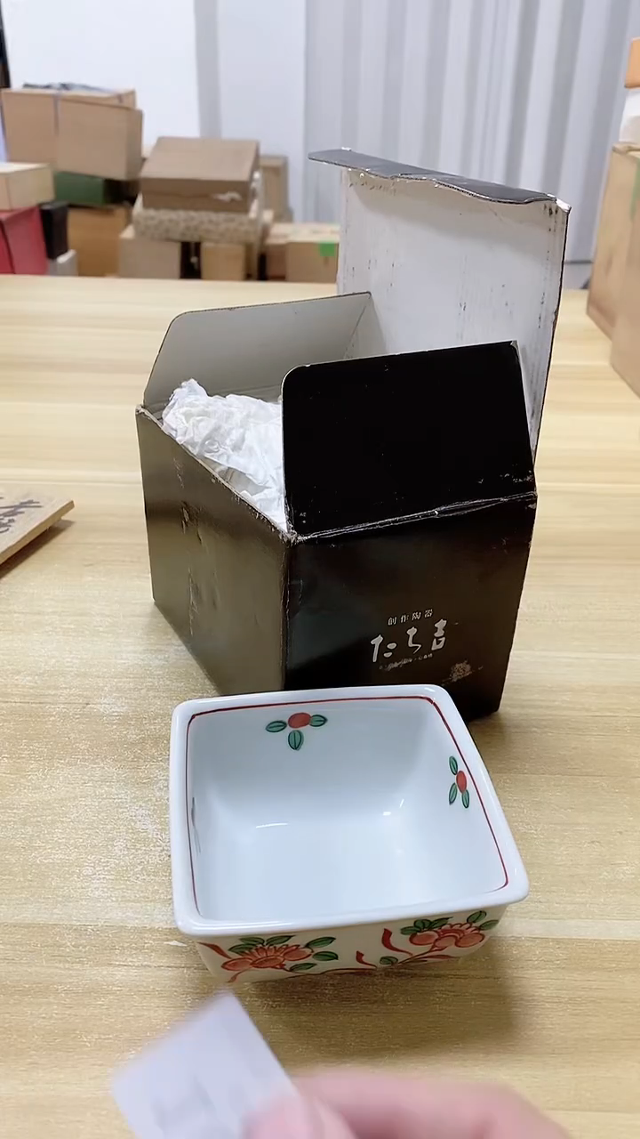 【闪购商品】瓷片162观器轩欢迎您