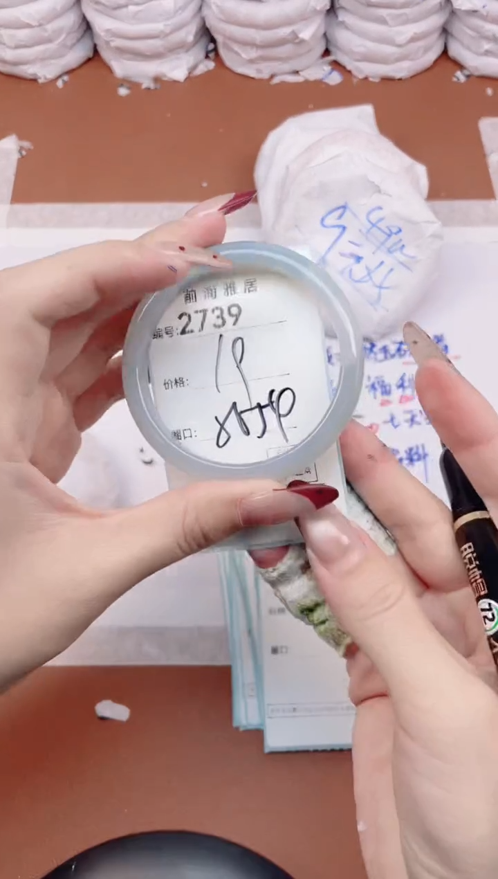 【闪购商品】玛瑙/玉髓手镯未镶嵌2739