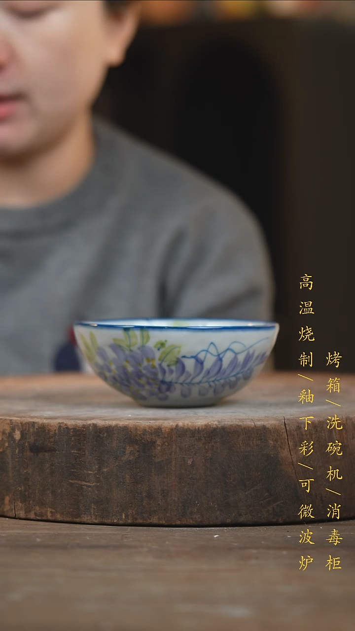 瓷片景德镇高温釉下彩（食品级）