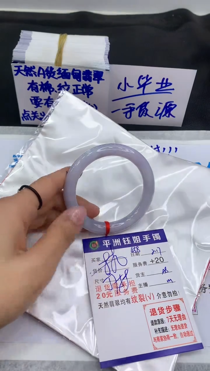 【闪购商品】翡翠手镯未镶嵌1111111111