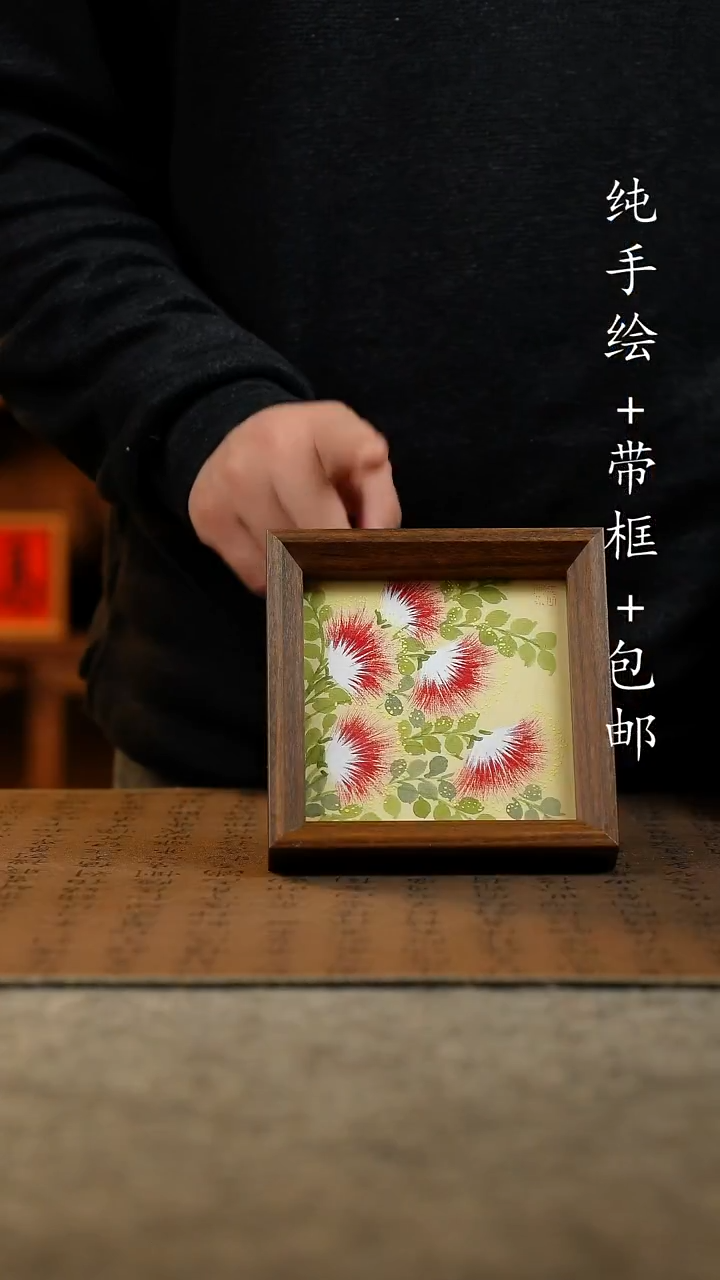 国画原创纯手绘国风国画摆台：画芯+摆台14*14