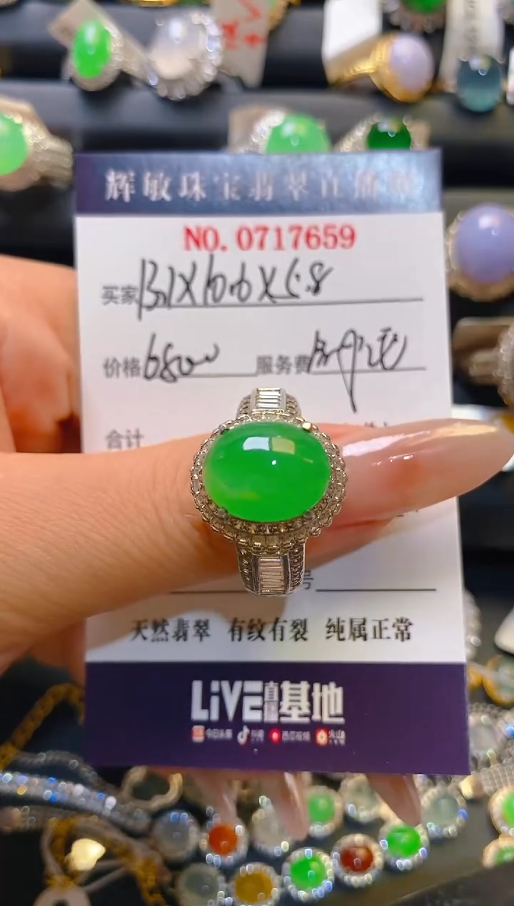 【闪购商品】翡翠耳饰未镶嵌天然A货翡翠1