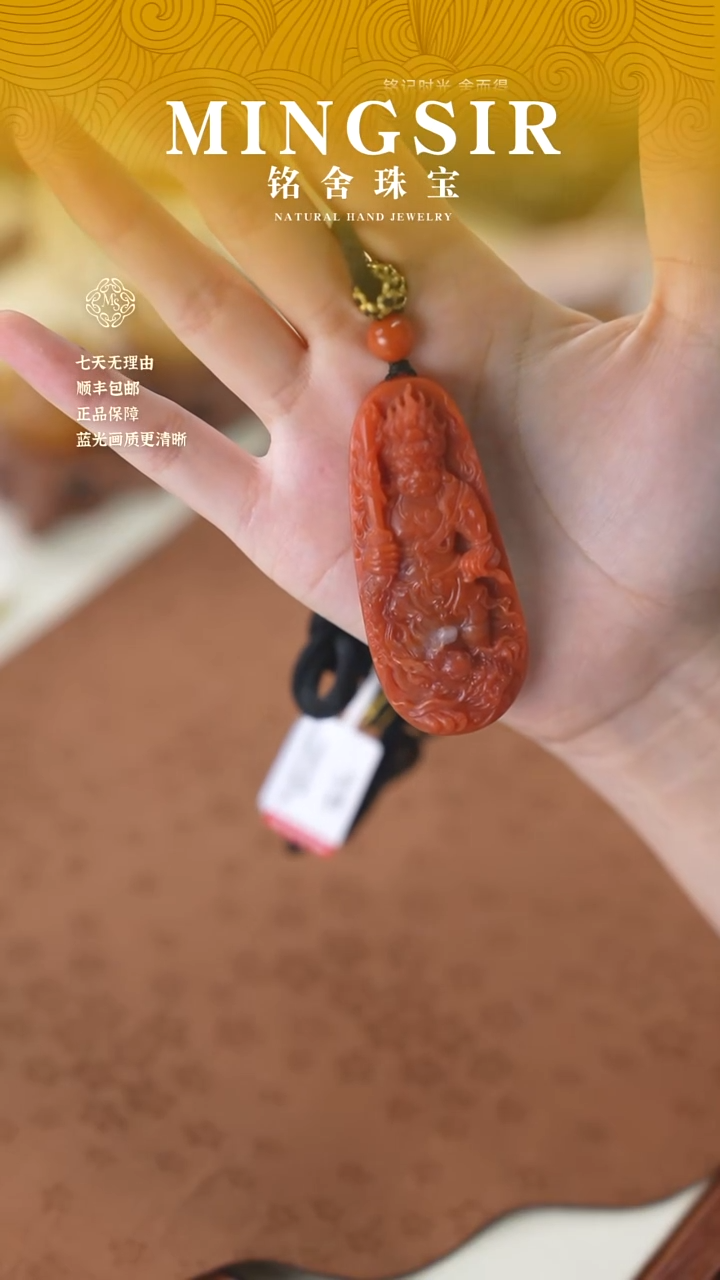 未镶嵌南红玛瑙珠宝奇石紫**来闪2南红不动明王雕刻33g+