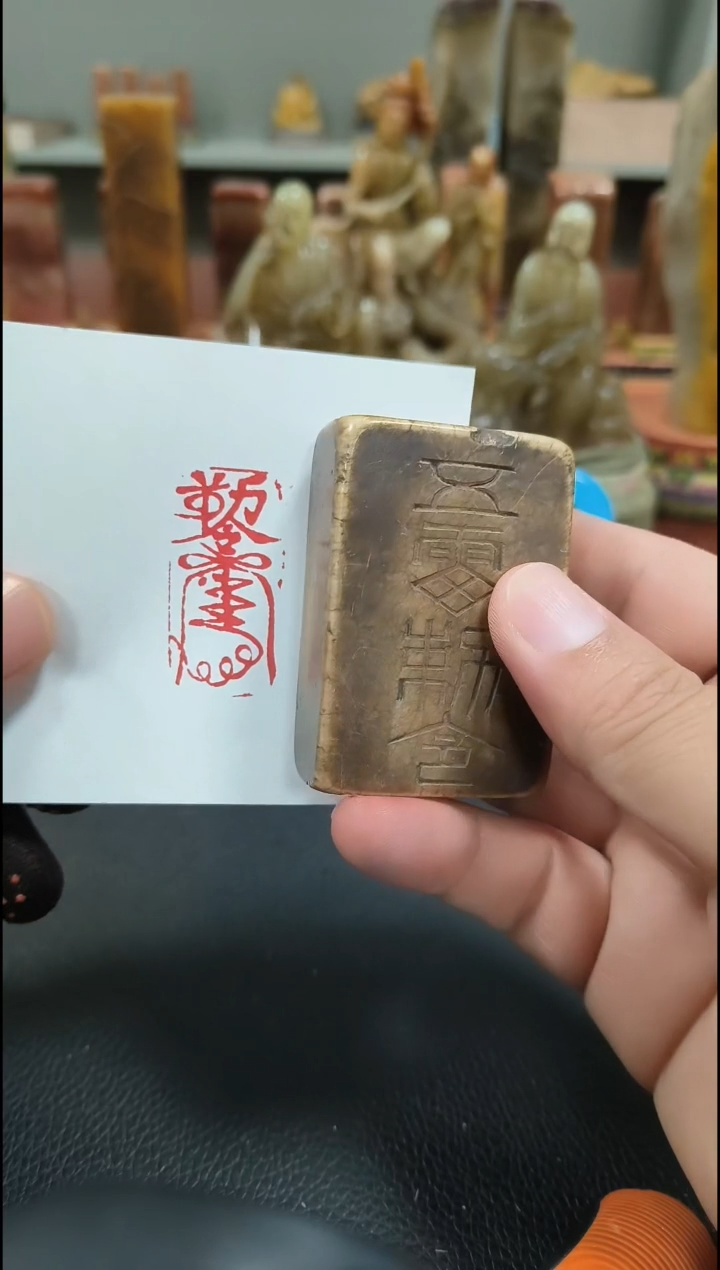 【闪购商品】寿山石印石闲章雅印 寿山石印章80004