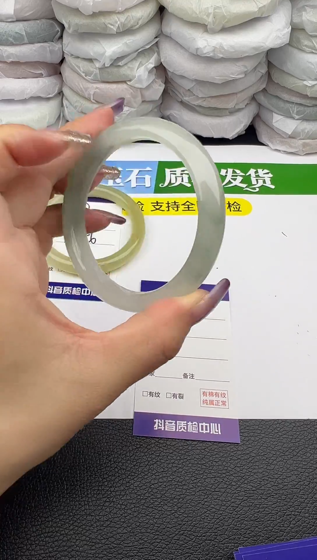 未镶嵌手镯石英质玉圈口 5655