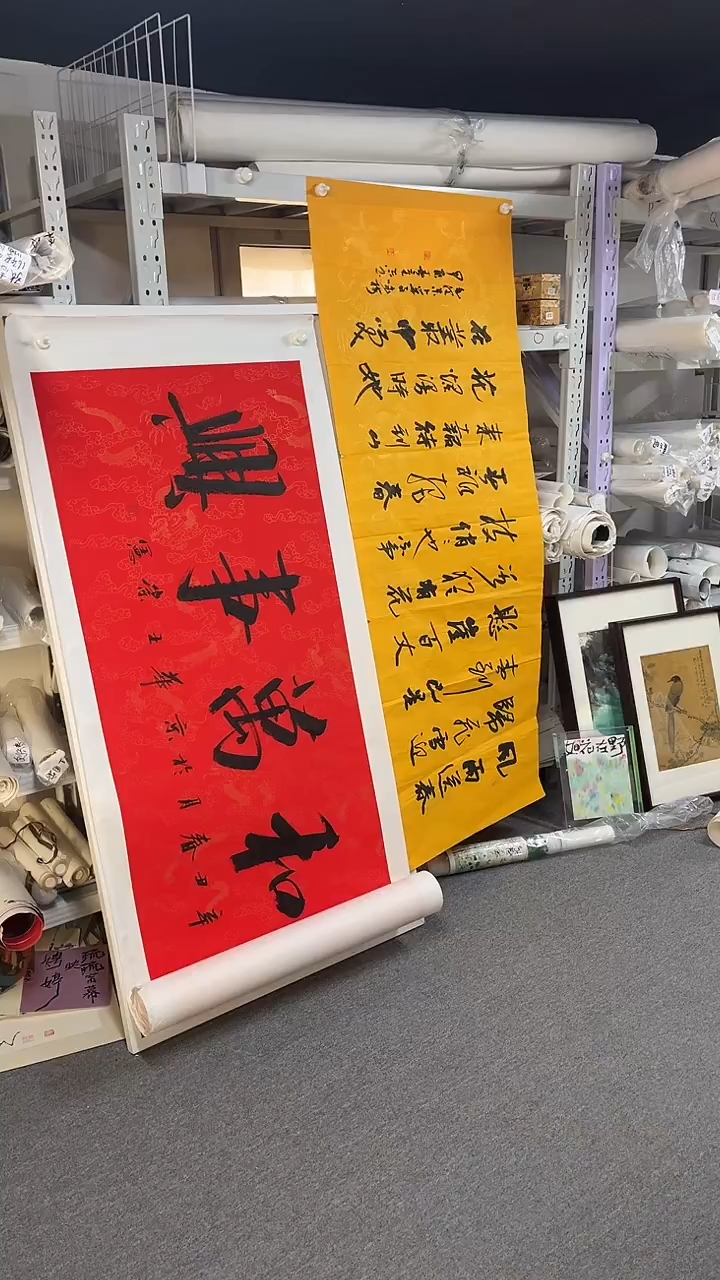 国画  坤藏文化-12