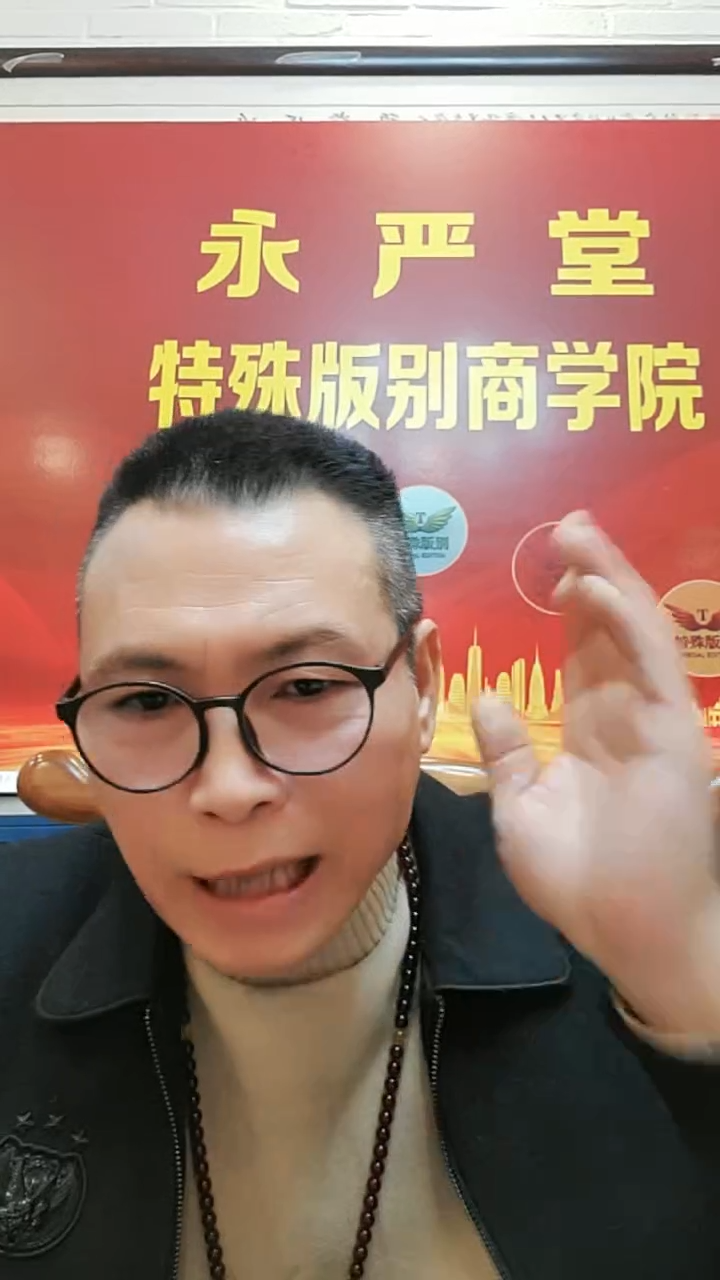 【闪购商品】（李哥）黄金圣殿（号码多样性发货）一刀