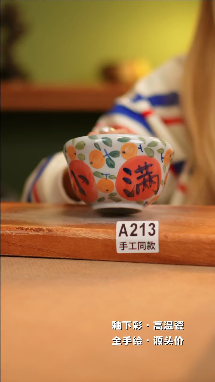 【闪购商品】其他A213十二器陶瓷陶瓷陶瓷