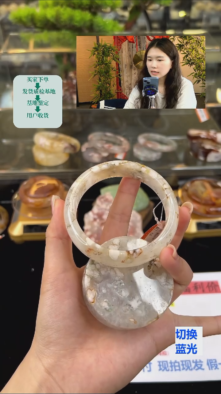 玛瑙/玉髓手镯未镶嵌64圈口（赠送镯心）61635