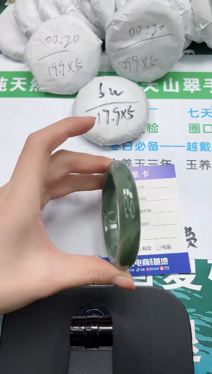 【闪购商品】石英质玉手镯未镶嵌K343-58