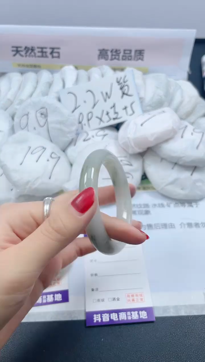 【闪购商品】石英质玉手镯合金311/54.6