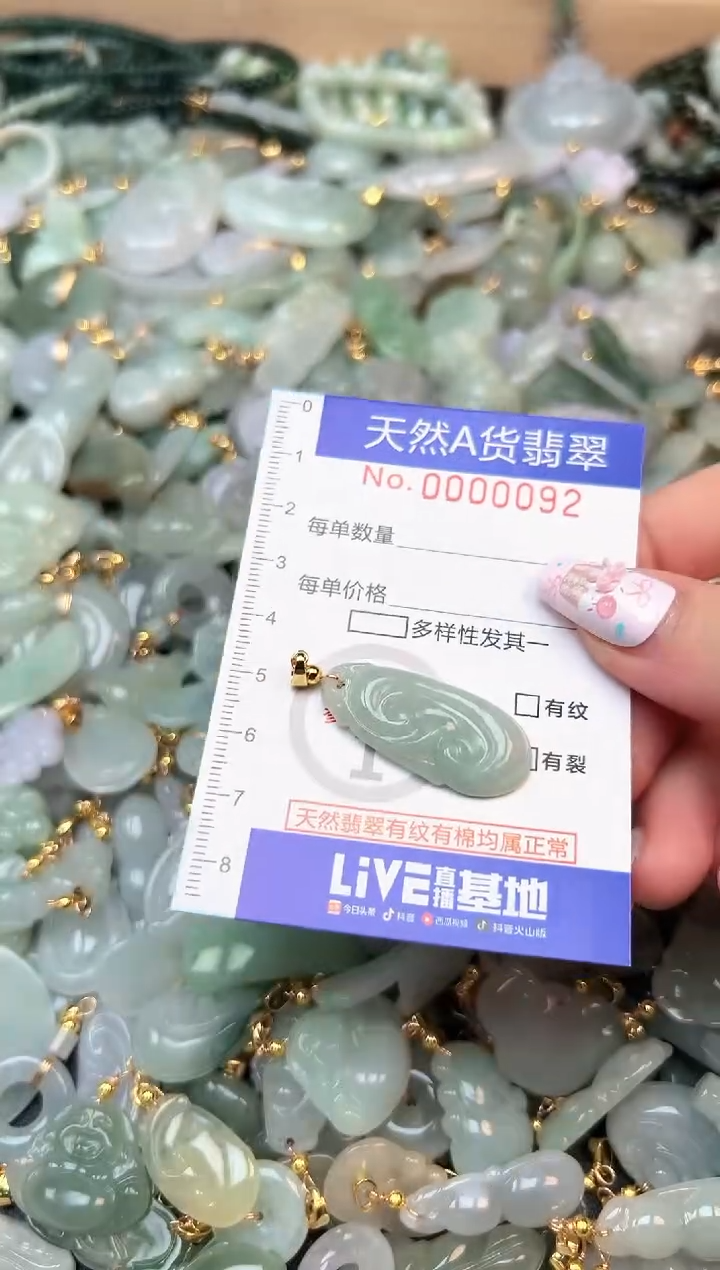 翡翠未镶嵌颈饰时尚爆款天然翡翠A货