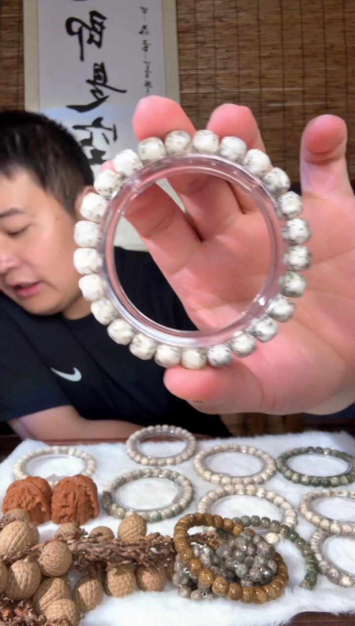 星月菩提手串手工9改骨瓷白无相单圈