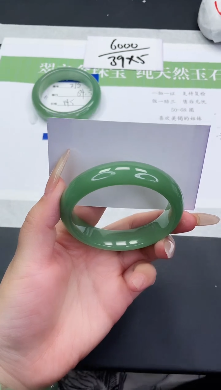 【闪购商品】石英质玉未镶嵌手镯D274-56+