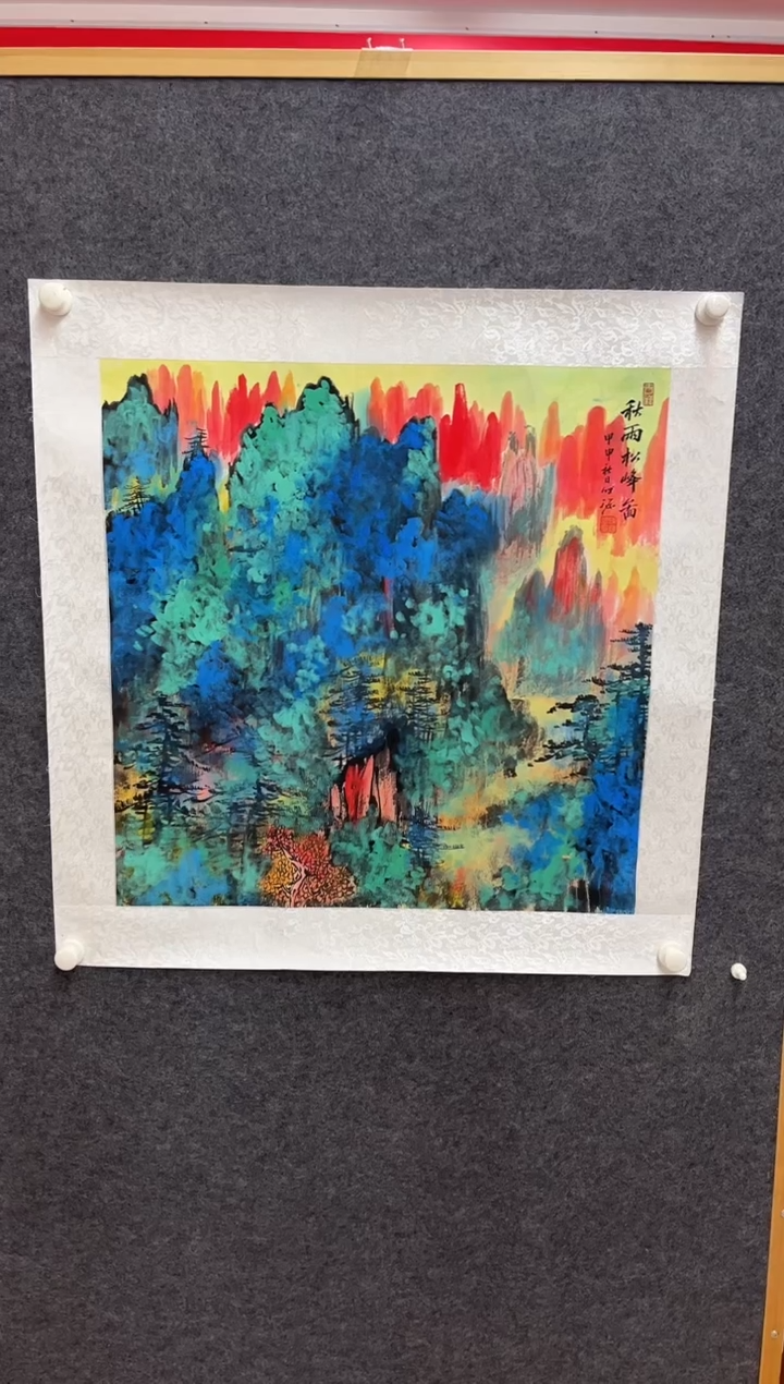 【闪购商品】绘画陈发源-4平尺-山水-纸片-金书