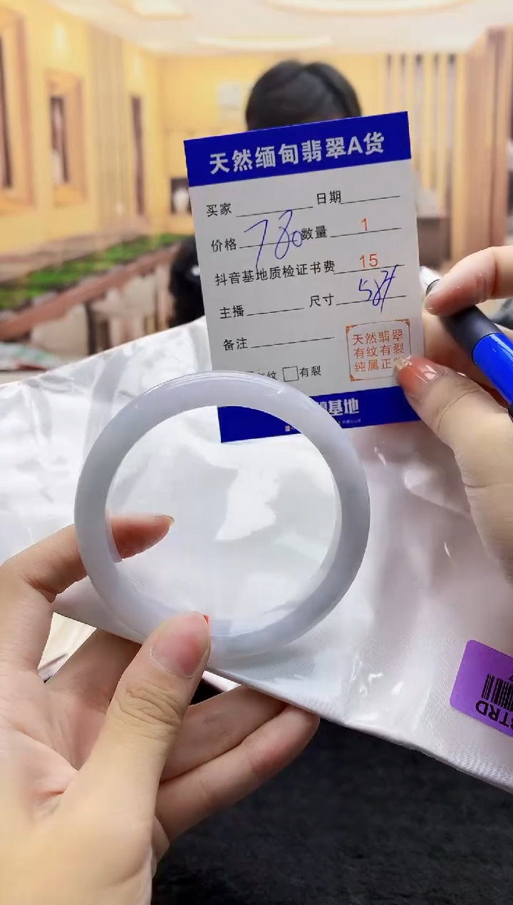 【闪购商品】翡翠手镯未镶嵌       H96-287