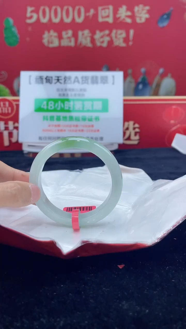 【闪购商品】翡翠手镯未镶嵌7手镯