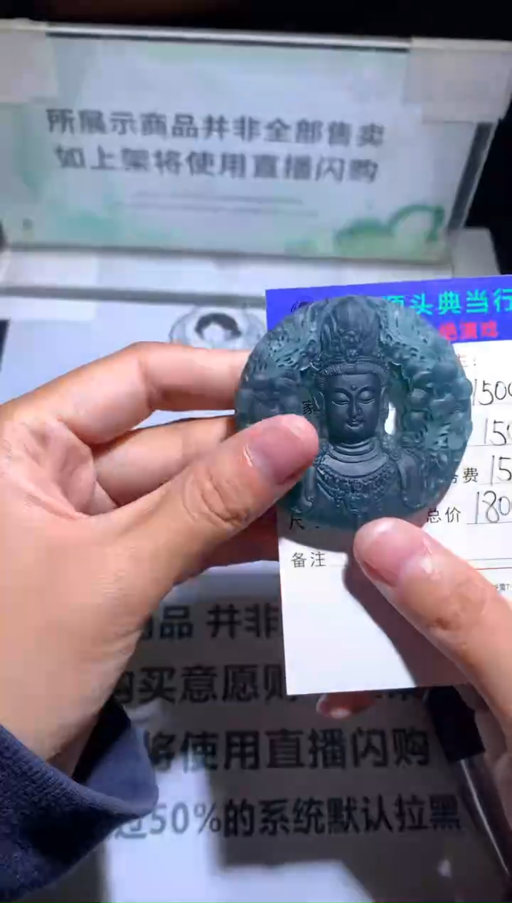 未镶嵌定制翡翠木**喵-毛货-不退不换-多样性发货-