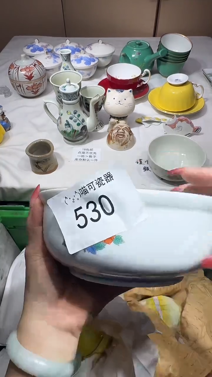 瓷片白****1定向 白开水921 商品类目