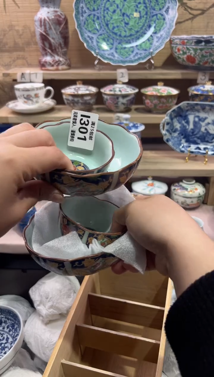 瓷片生**易              I301