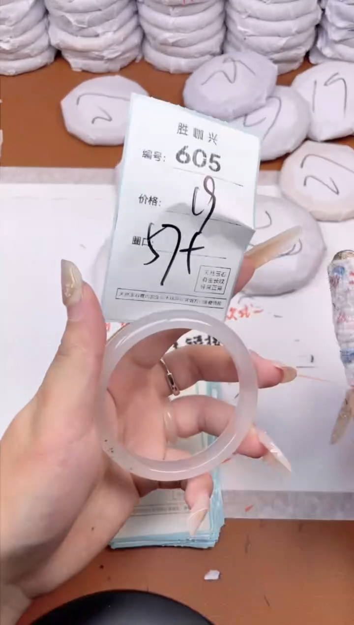 【闪购商品】玛瑙/玉髓手镯未镶嵌605