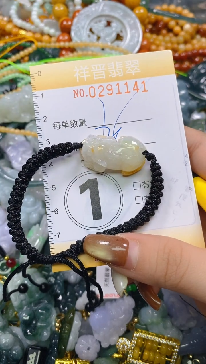 颈饰未镶嵌翡翠闪购0291141