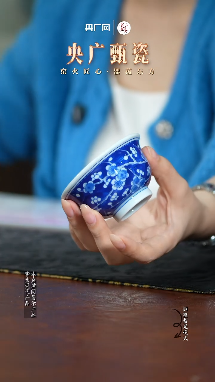 【央广甄瓷】立勤堂82