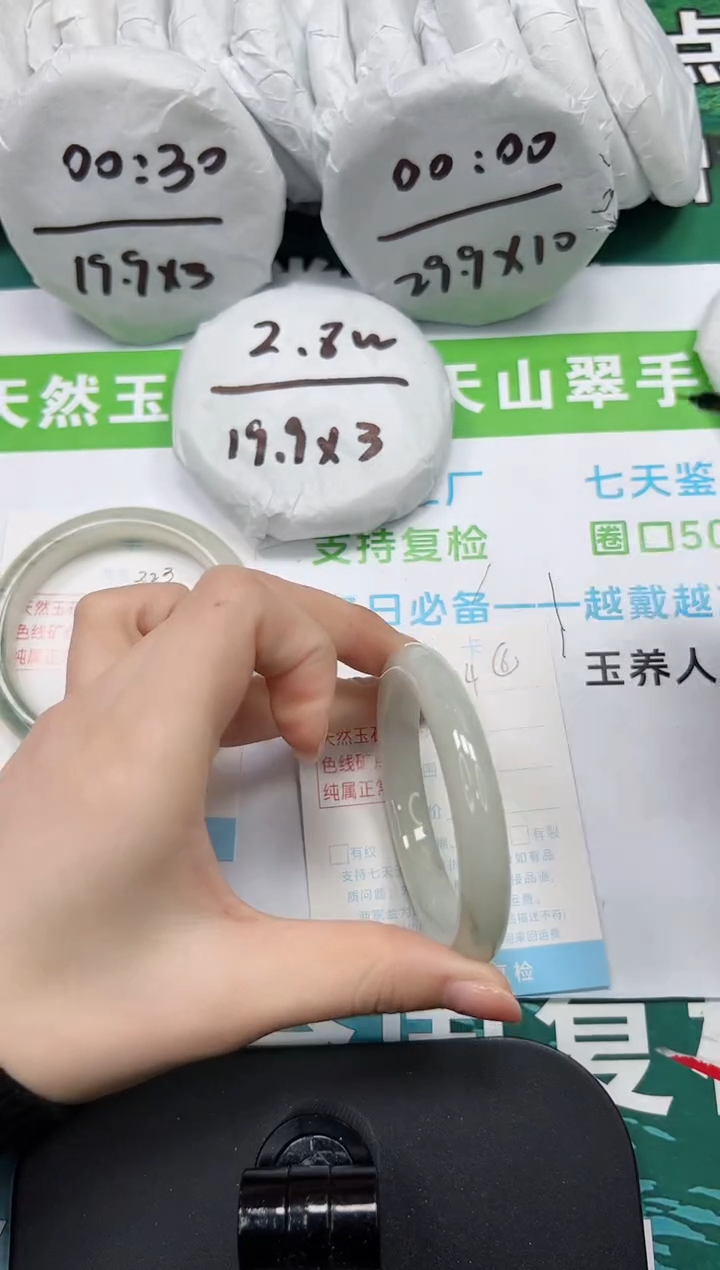 【闪购商品】石英质玉手镯未镶嵌k324-53