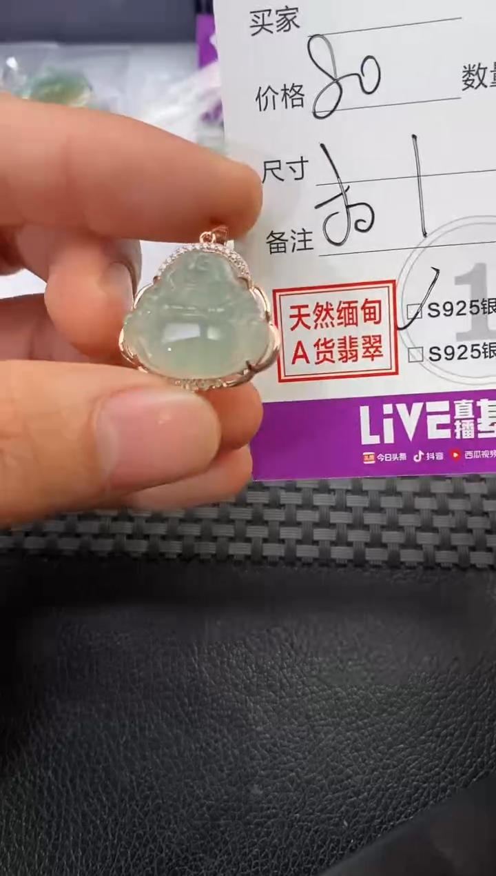 颈饰银S925镶嵌翡翠欽*挂件