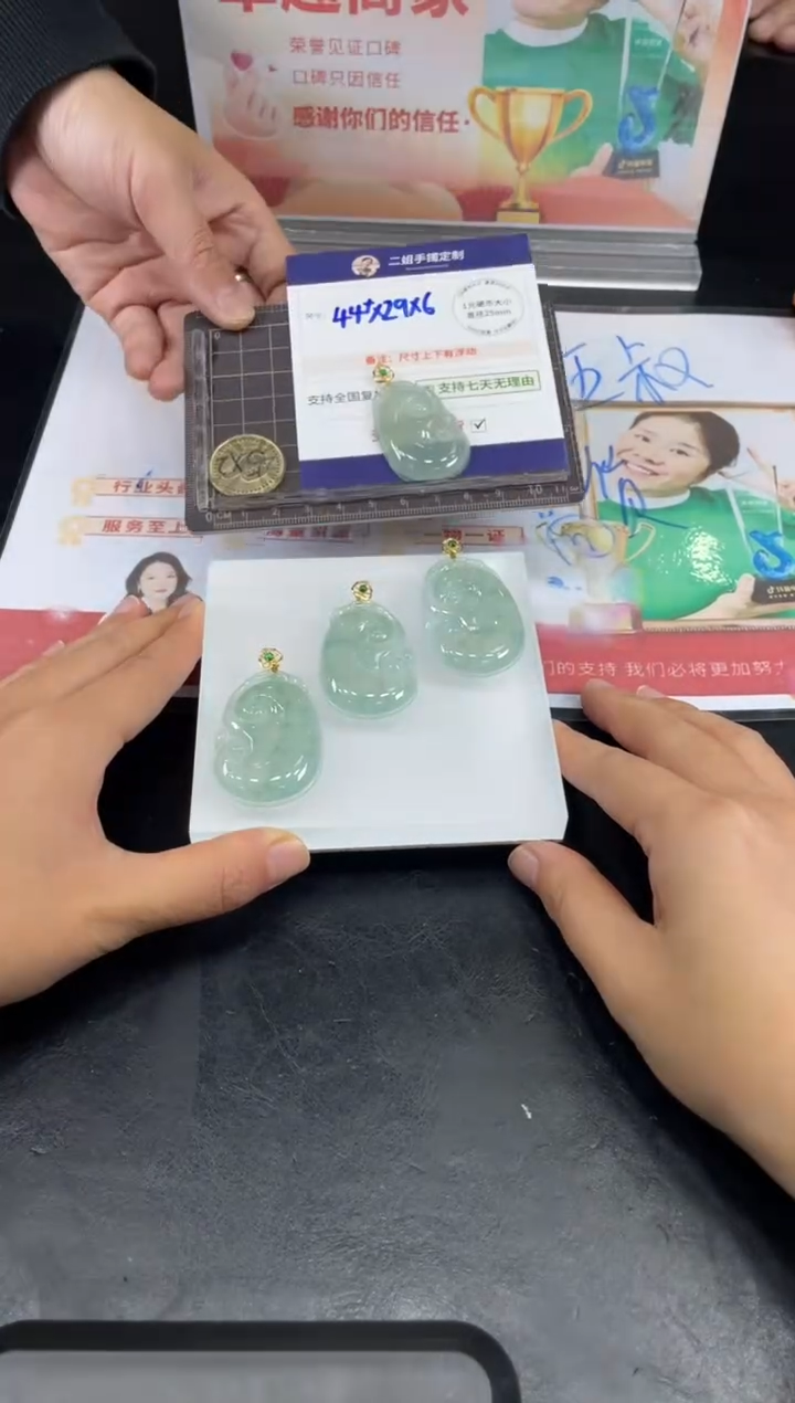 【闪购商品】翡翠挂件18K金镶嵌如意FL81多样性发其一CP配绳