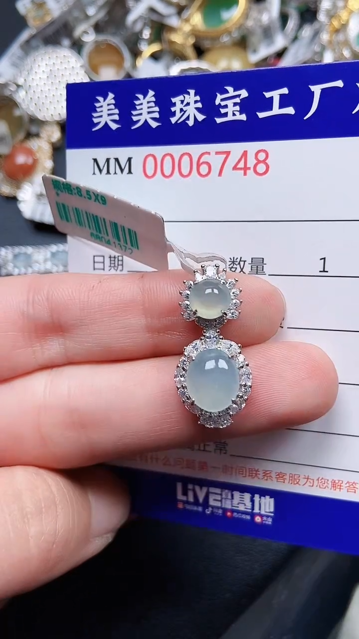 颈饰银S925镶嵌翡翠6748
